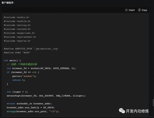 学会让AI大模型产品替你搬砖 使用免费CodeGeeX插件提高应用软件开发效率