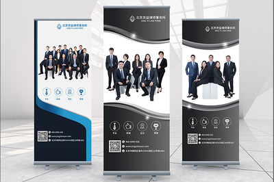 京益律师事务所专业广告创意设计方案解析