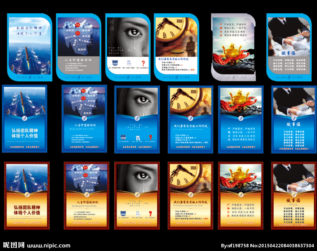 医院宣传与广告设计 融合专业与关怀的视觉语言