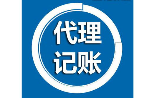 专业工商注册与代理记账应用软件开发的关键要点