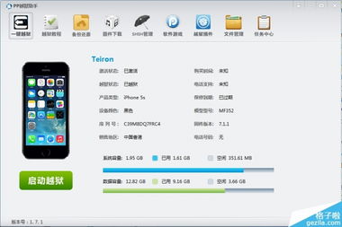 绿色精品软件的更新与应用软件开发新趋势