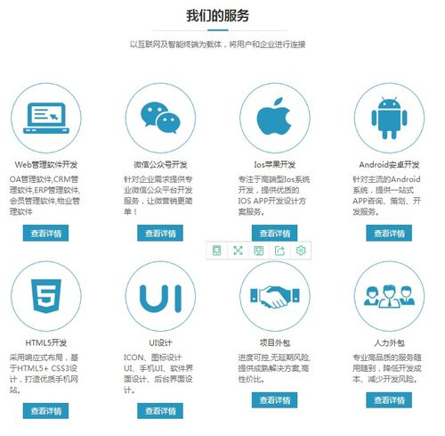 2019中国软件百强企业名单公布 应用软件开发的新机遇与挑战